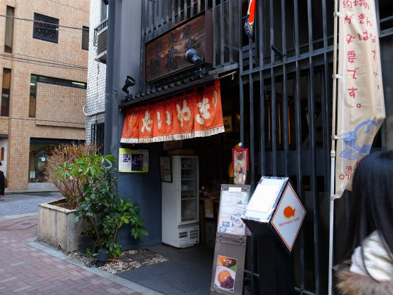 麻布十番,たいやき,浪花家総本店