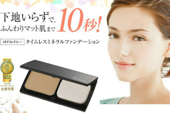 エトヴォス(ETVOS)の「タイムレスミネラルファンデーション」