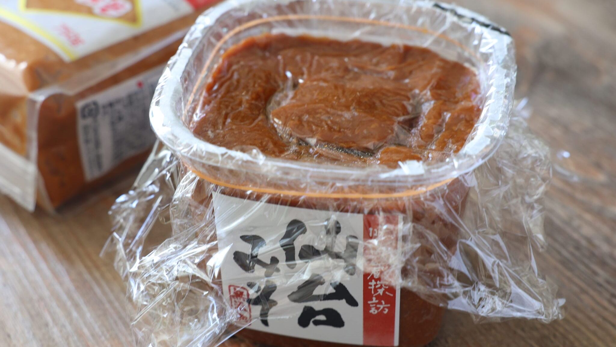 味噌 冷凍 賞味 期限