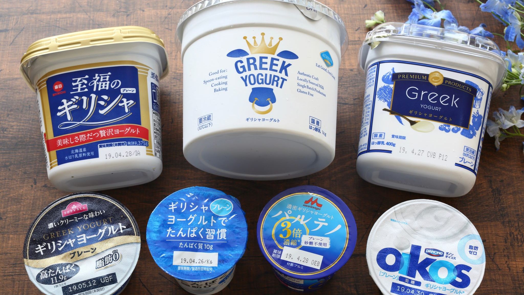 ギリシャヨーグルトの作り方とおすすめレシピ | やまでら くみこ のレシピ