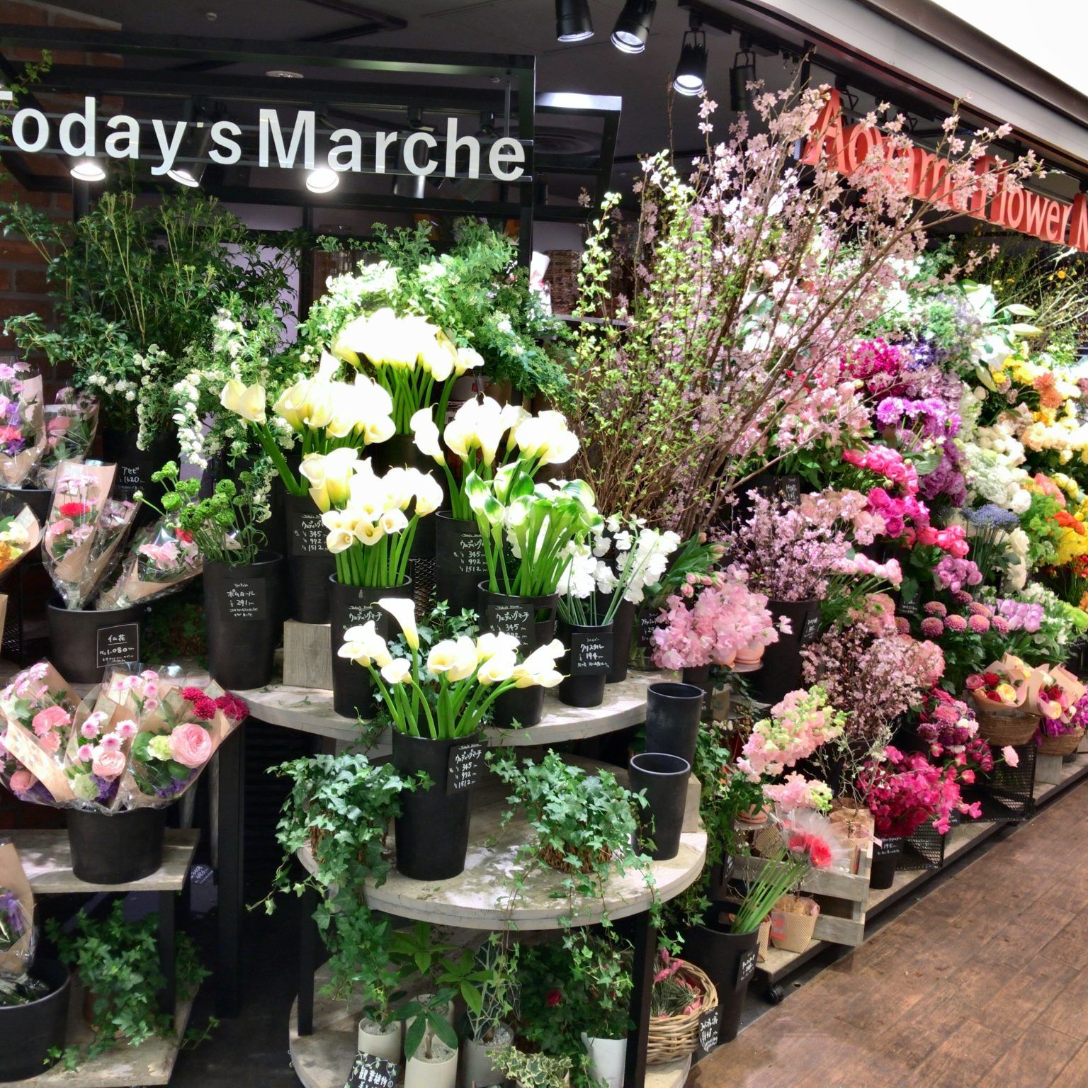 横浜駅の花屋11軒!常連客が教える徒歩5分以内の花屋さんまとめ。 | や 横浜駅の花屋11軒!常連客が教える徒歩5分以内の花屋さんまとめ。 | や