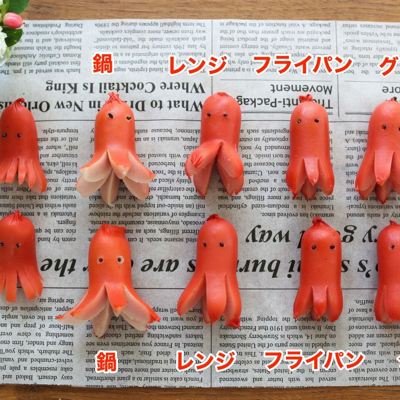 当時のメディア報道・掲載写真