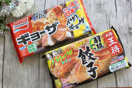 冷凍餃子の焼き方3パターン フライパン ホットプレートで焼くコツ やまでら くみこ のレシピ