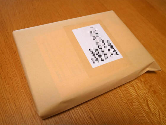 Amazonマーケットプレイスで本を売る 梱包方法を写真で紹介します やまでら くみこ のレシピ