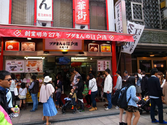 横浜中華街の肉まん 小龍包店 行列の長さランキング ベスト5 やまでら くみこ のレシピ