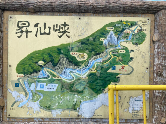 昇仙峡マップ