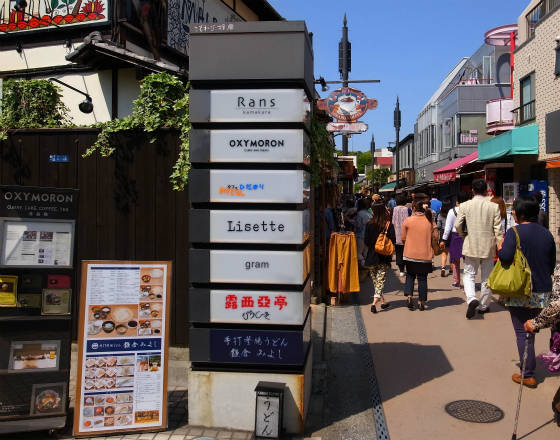 オクシモロン