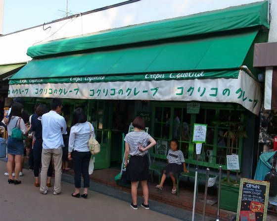 コクリコ・クレープ店
