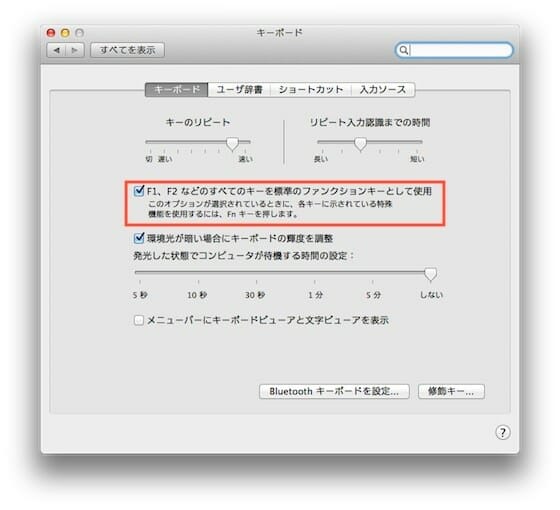 Macでデスクトップを表示する2つの方法 キーボードショートカットとトラックパッドで簡単操作 やまでら くみこ のレシピ