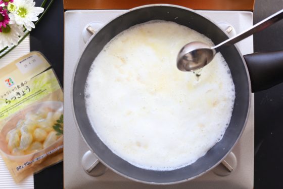 らっきょうの漬け汁スープの作り方