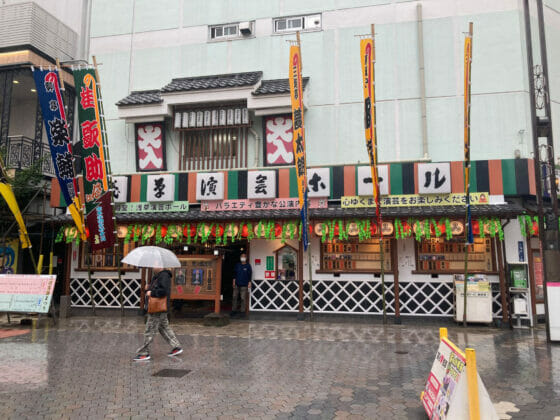 浅草演芸ホール