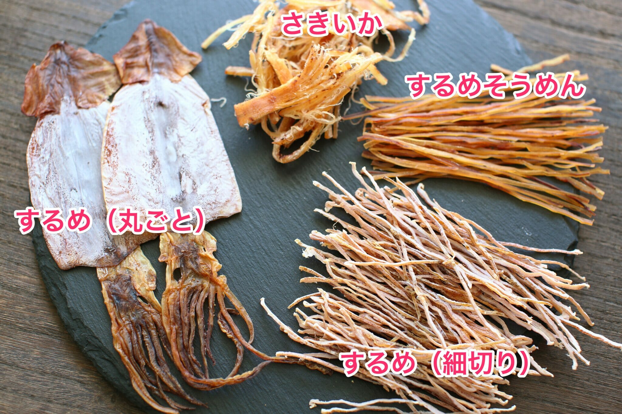漬けるだけで旨い！いかにんじんの作り方。福島の郷土料理レシピ。 | やまでら くみこ のレシピ