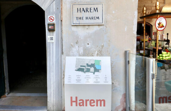 トプカプ宮殿のハレムの入り口