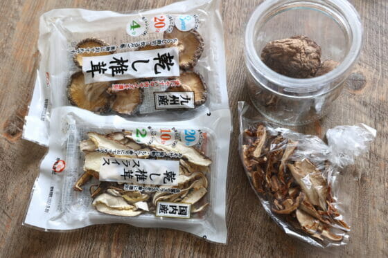 干し椎茸の賞味期限と保存方法。基本は常温。戻した後は冷凍もあり。