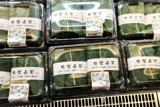 岐阜県のスーパーの朴葉寿司
