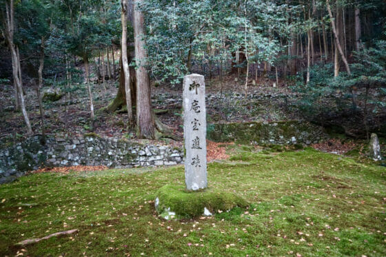 京都大原の寂光院の御庵室跡