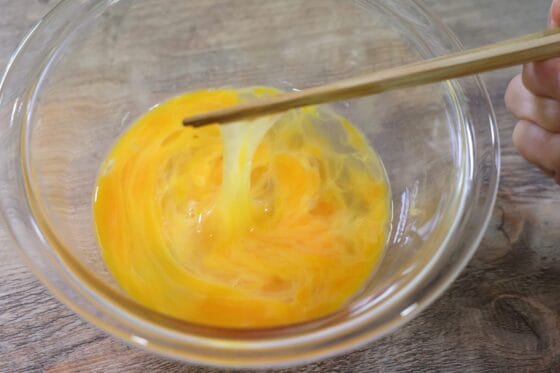卵をボウルで溶き、白身を切るように混ぜる