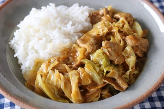 キャベツカレーのレシピ・作り方｜豚肉と玉ねぎで簡単