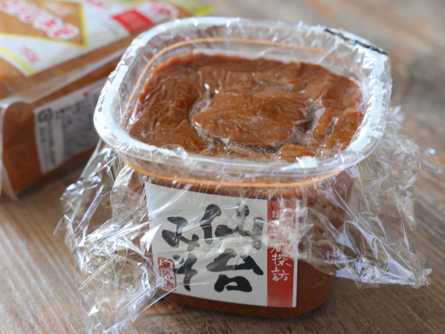 味噌 保存 方法