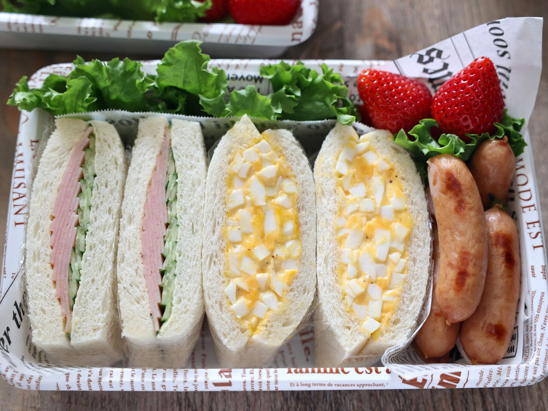 サンドイッチ お 弁当