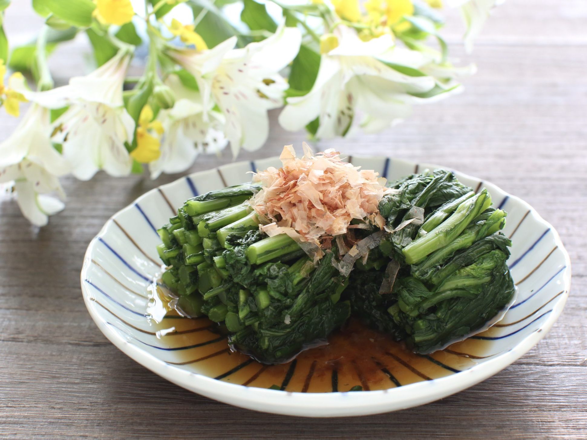 春菊 の おひたし