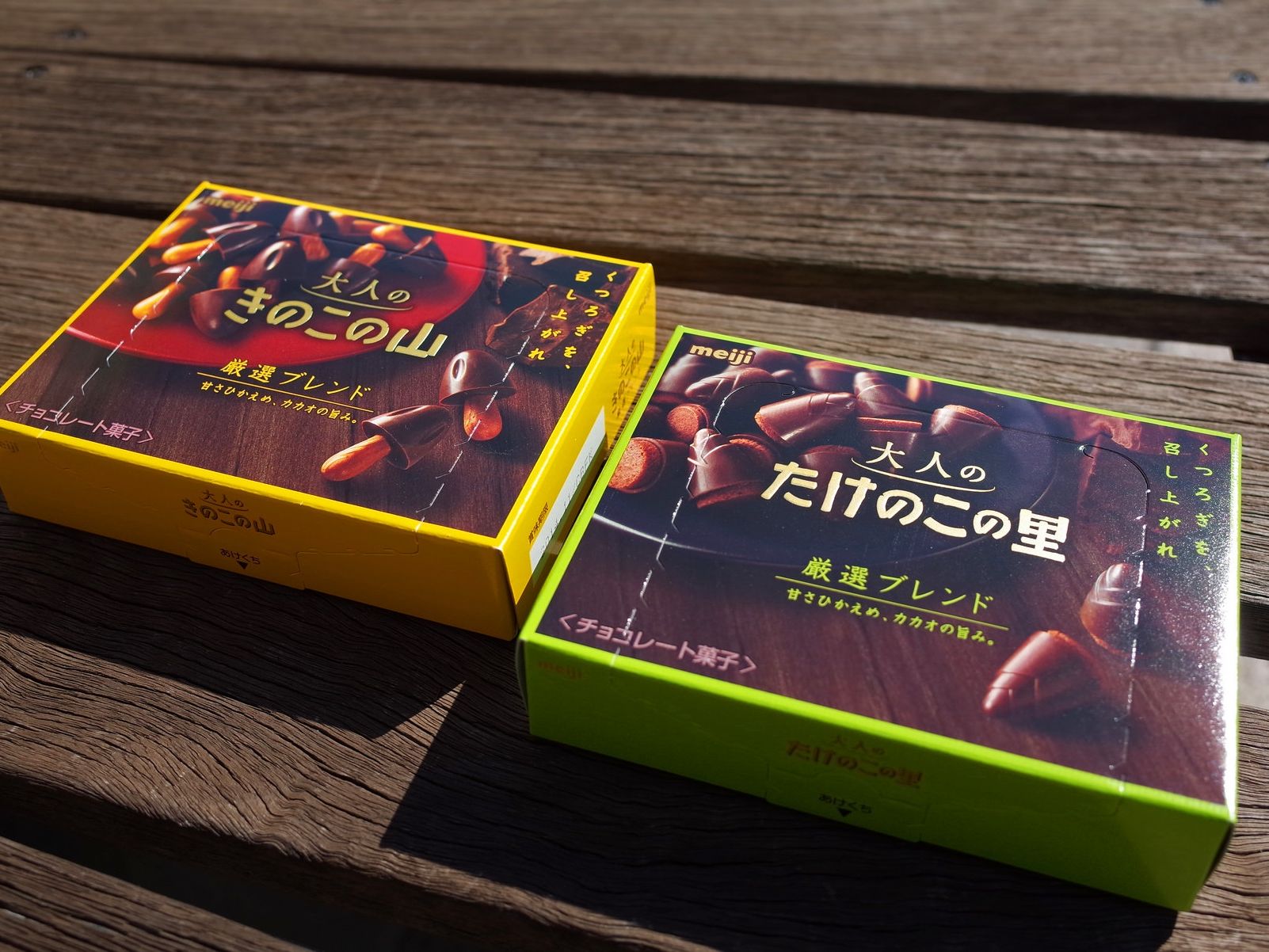 大人のきのこの山の意外な食べ方 人気パティシエのおすすめ やまでら くみこ のレシピ