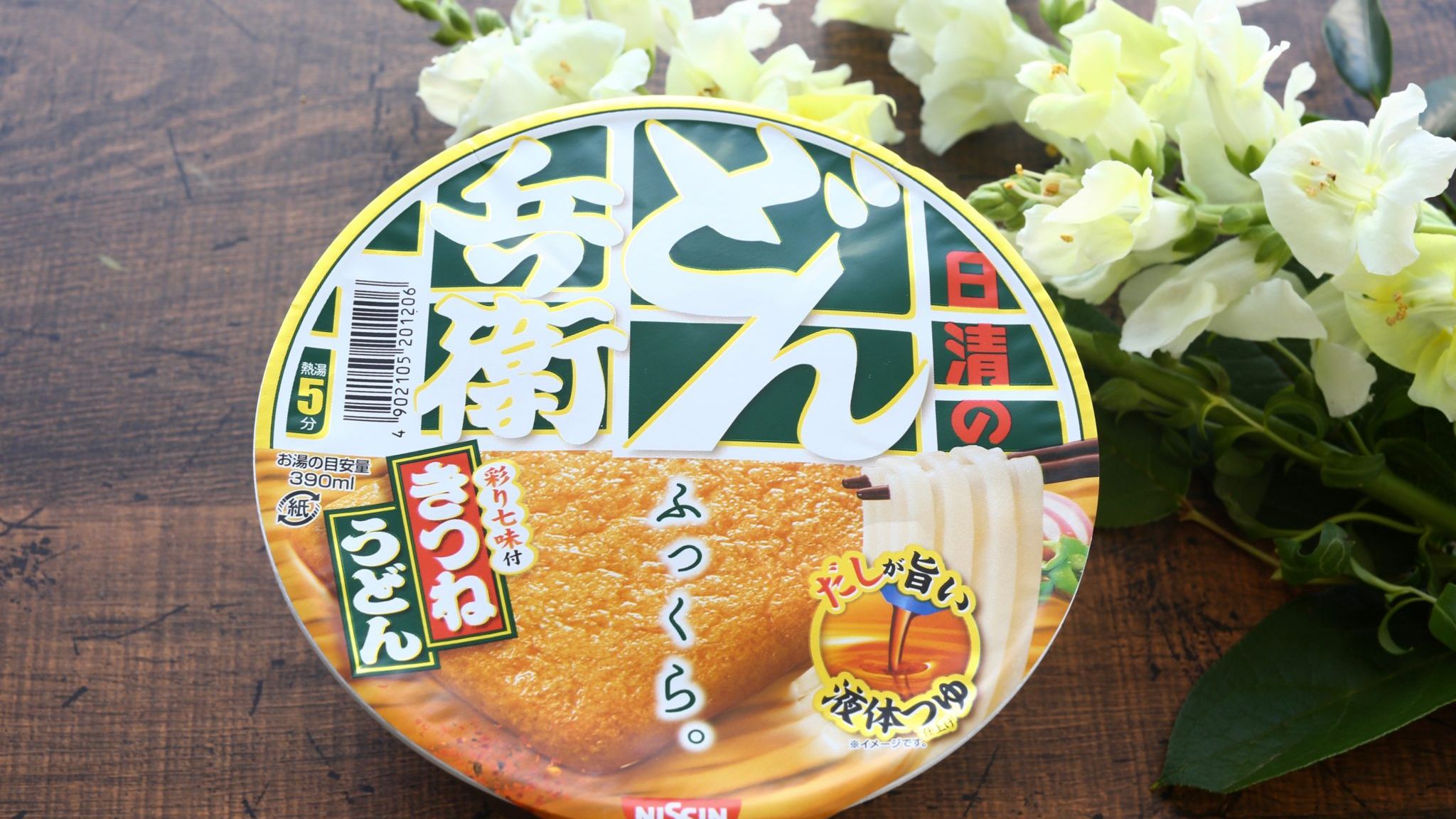 10分どん兵衛を超える レンチンどん兵衛 日清食品公認の美味しい食べ方 やまでら くみこ のレシピ 10分どん兵衛を超える レンチンどん兵衛 日清食品公認の美味しい食べ方 やまでら くみこ のレシピ