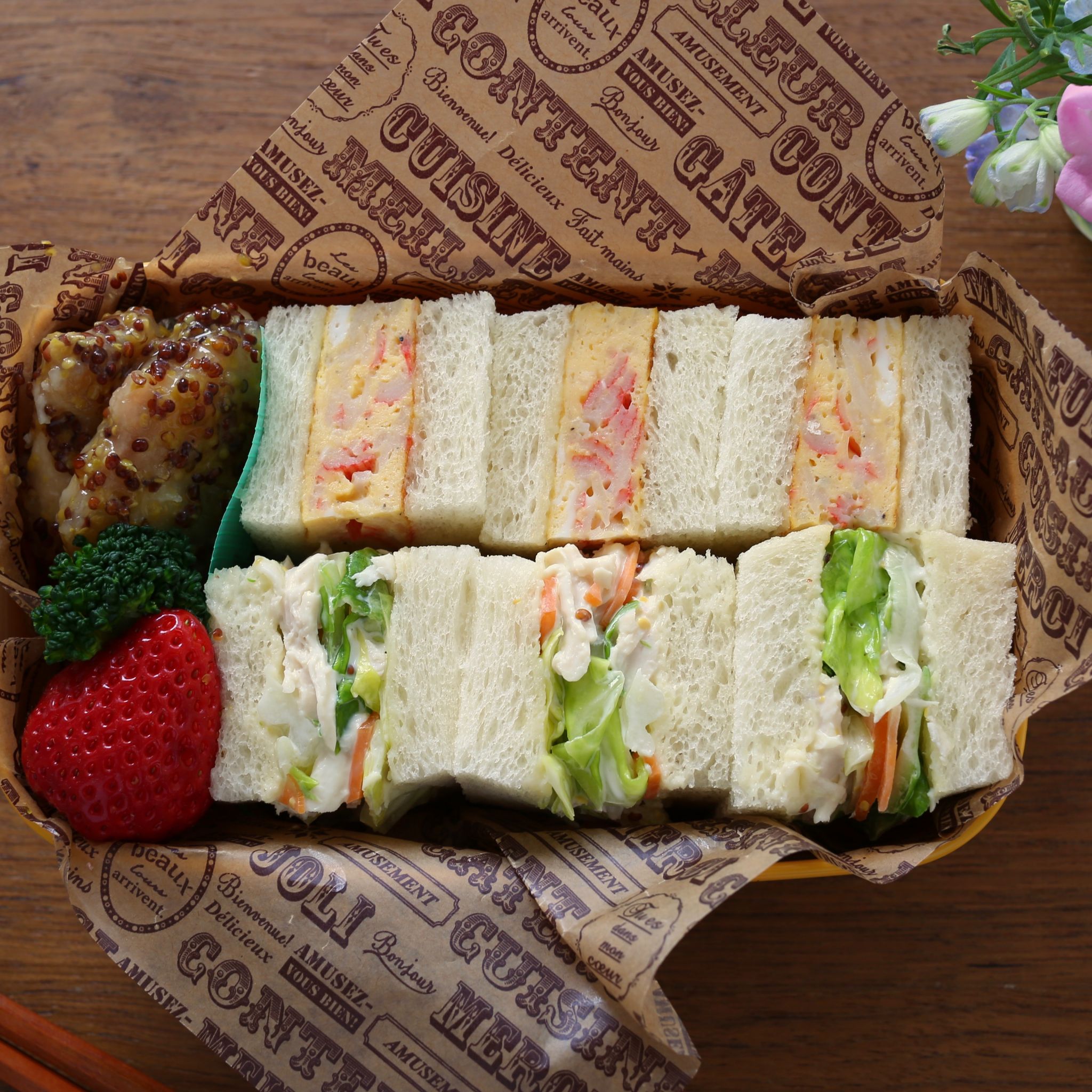 サンドイッチのお弁当 人気シェフ 北斗晶さんのレシピ やまでら くみこ のレシピ
