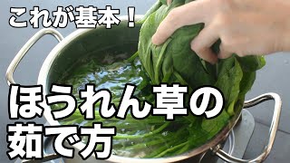 YouTubeのサムネイル